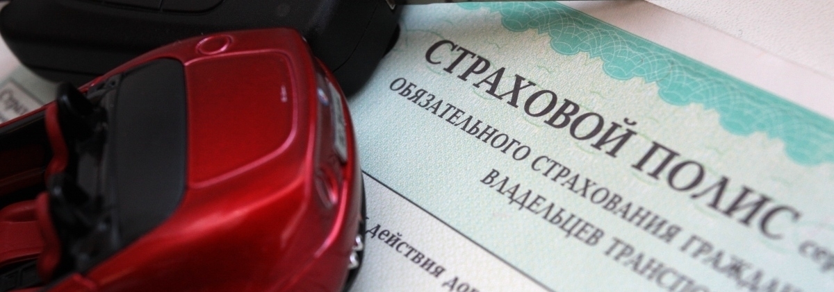 взыскание страхового возмещения